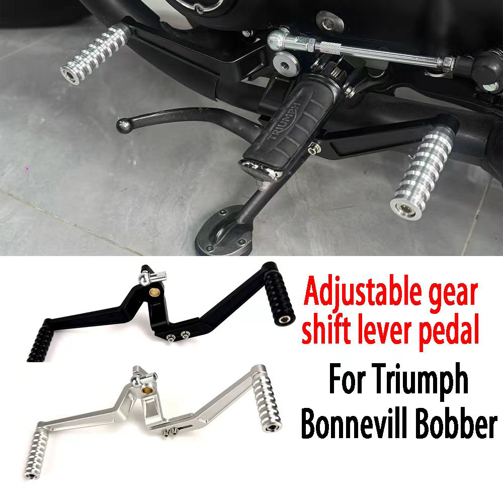 Motorcycle Gear Used - 1 PC Motorcycle Adjustable Gear Change