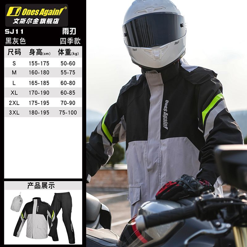 Motorcycle Rain Suit Split Typ - Motorcycle Gear Rain recension och pris