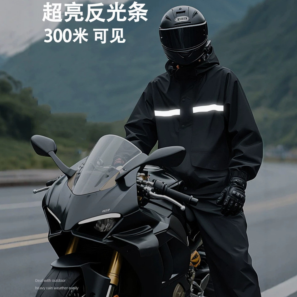 Reflective Strip Waterproof Sp - Motorcycle Gear Rain recension och pris